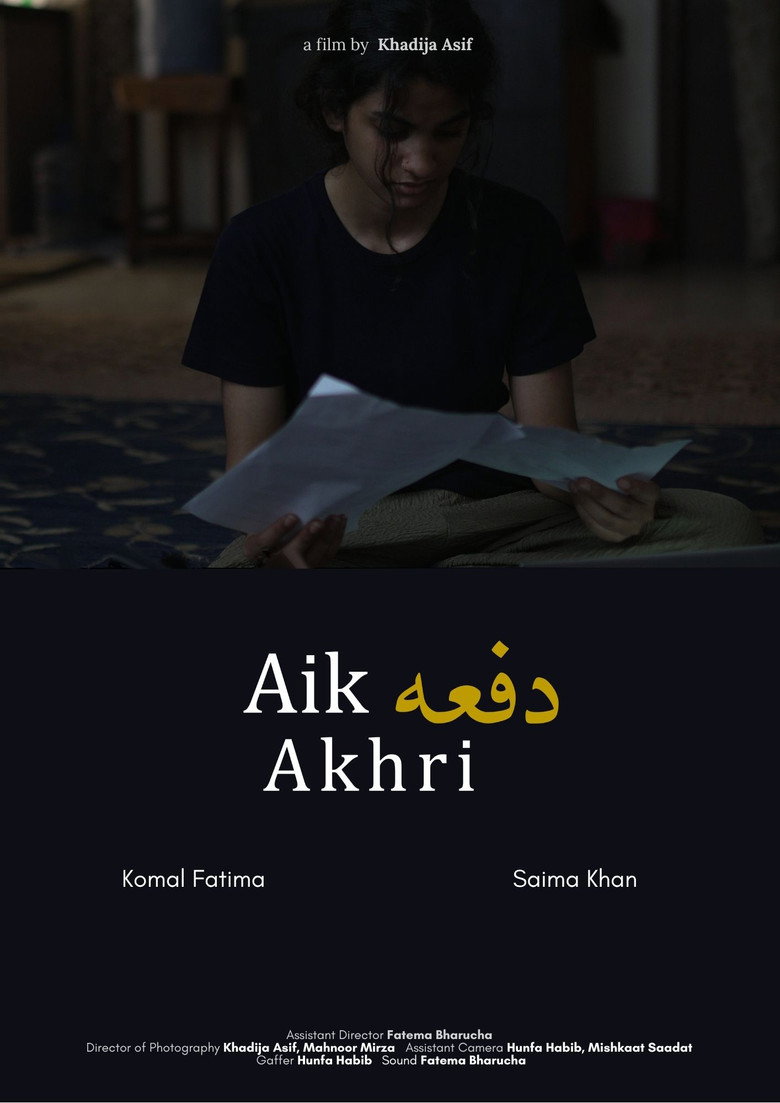 Imatge de Aik Akhri Dafa