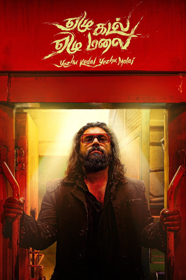 Yezhu Kadal Yezhu Malai poster