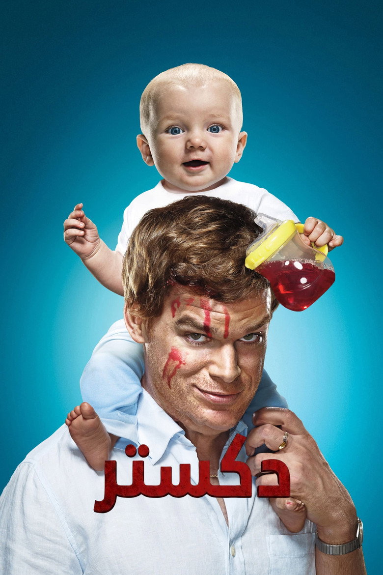 الموسم 4