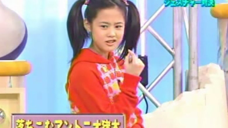 Still image for Hello! Morning season 1 episode 85: Gesture battle Still image for Hello! Morning season 1 episode 85: Gesture battle