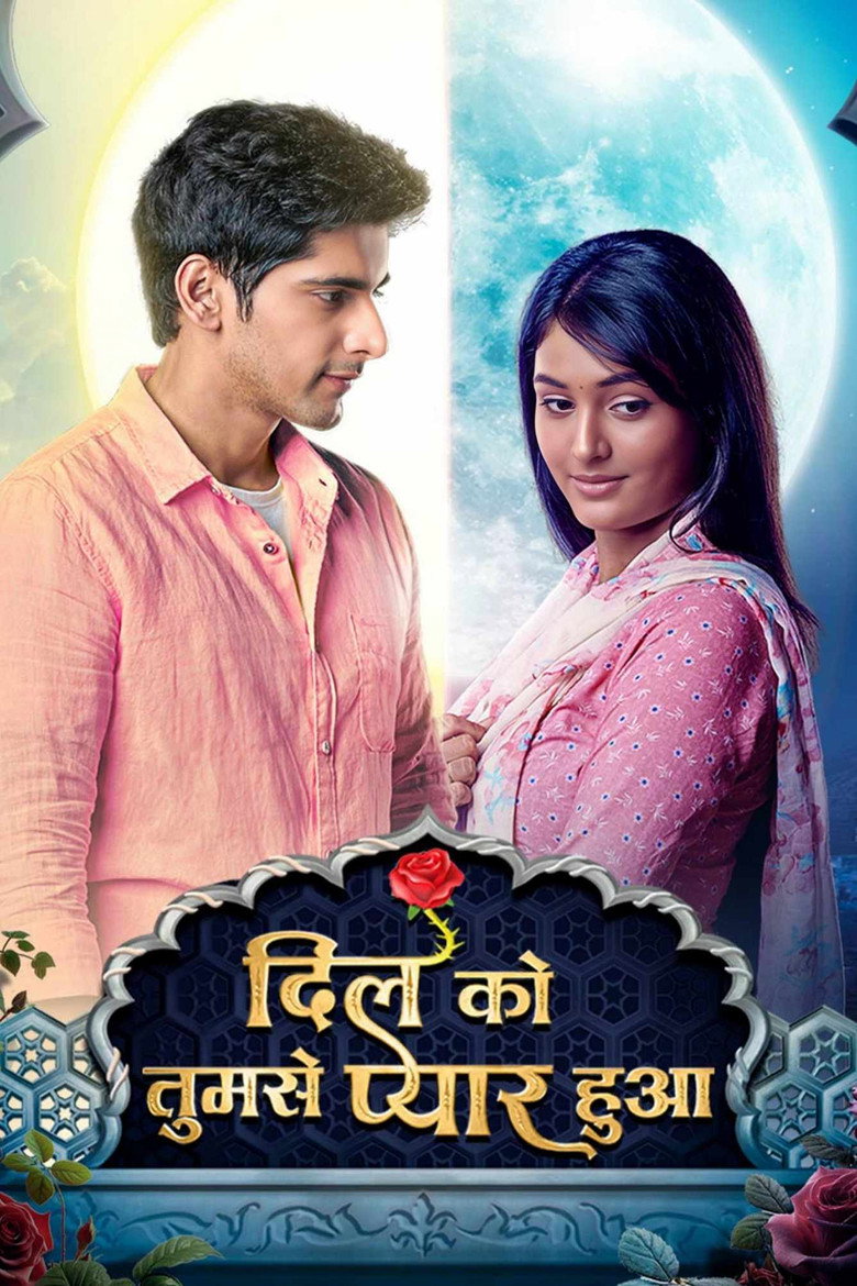 Official poster for Dil Ko Tumse Pyaar Hua