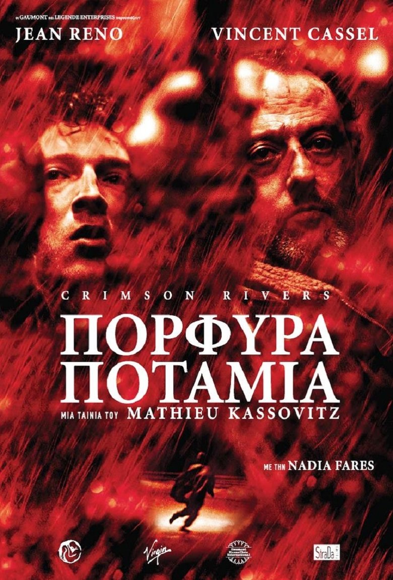 Πορφυρά Ποτάμια (2000)