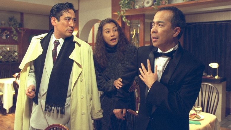 Still image for San-ban Tēburu no Kyaku season 1 episode 16: Episode 16 Still image for San-ban Tēburu no Kyaku season 1 episode 16: Episode 16