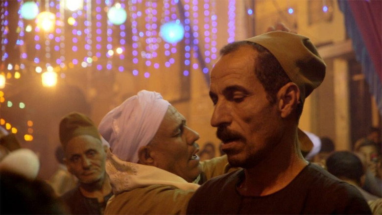 Imatge de نور على نور