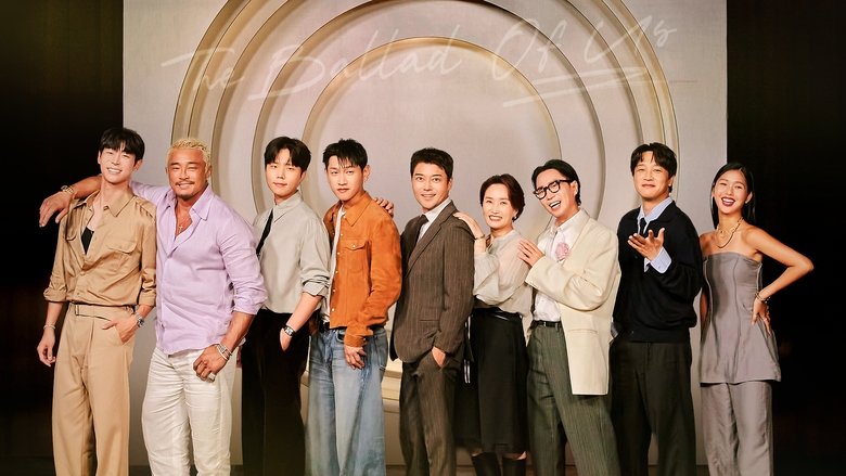 The Ballad of Us (2025)