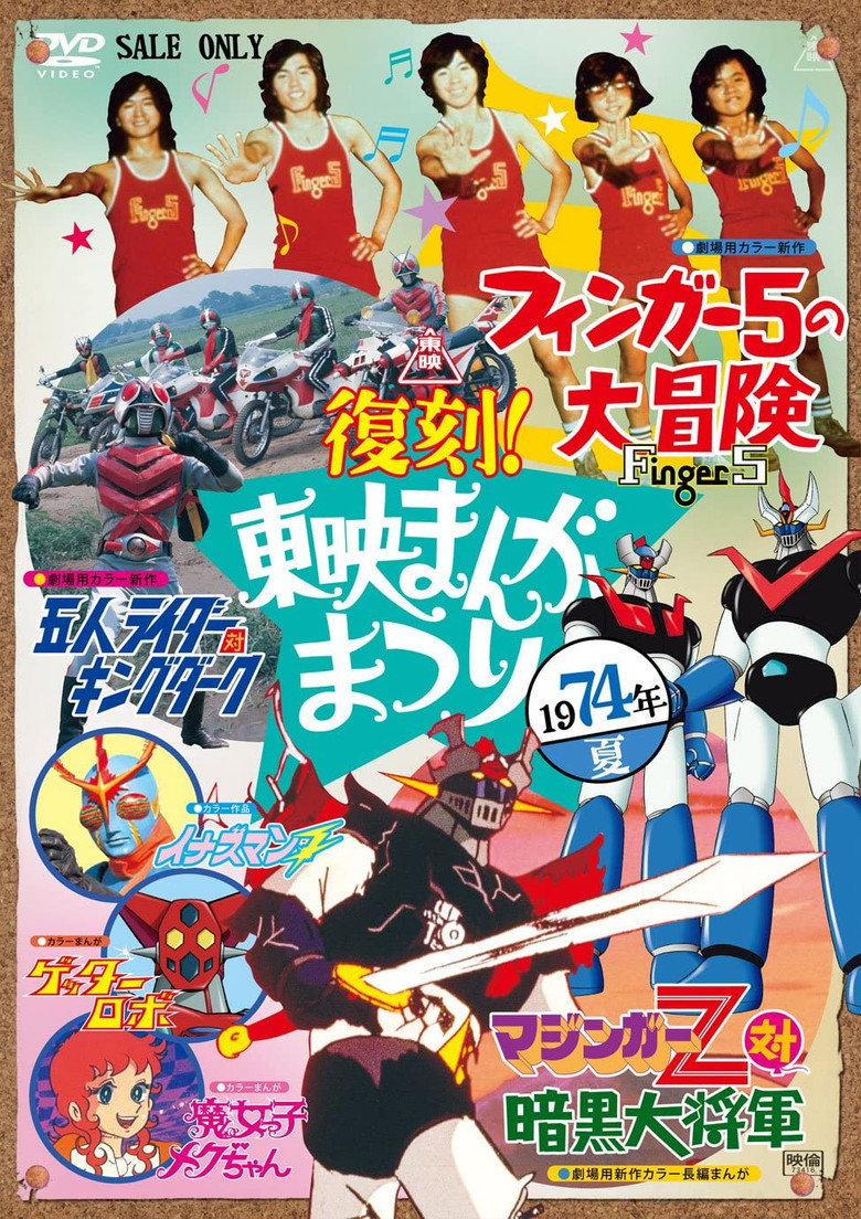 Inazuman Flash — image 3