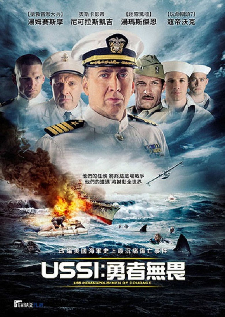印第安纳波利斯号:勇者无惧 封面海报