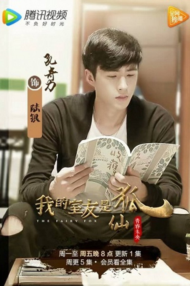 Kong Qili photo