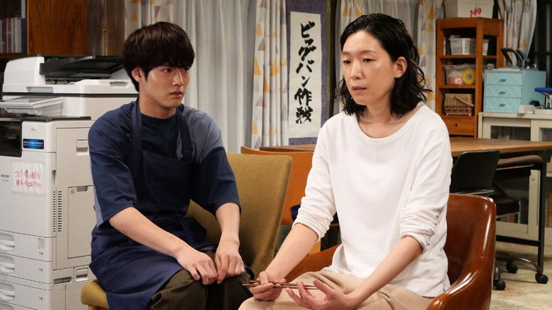 Still image for SUPER RICH season 1 episode 4: Episode 4 Still image for SUPER RICH season 1 episode 4: Episode 4