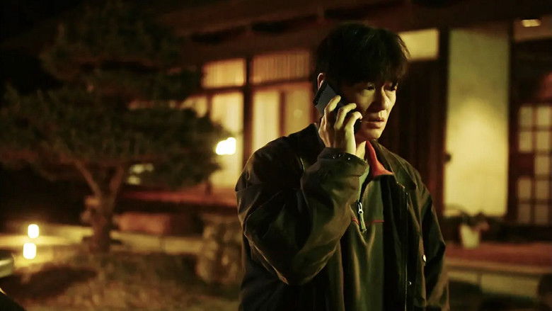 Still image for Double-edged Axe season 1 episode 2: Episode 2 Still image for Double-edged Axe season 1 episode 2: Episode 2