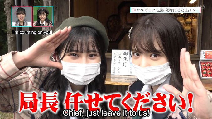 Still image for Chou Kagaku Idol Media HKTV! season 1 episode 7: Episode 7 Still image for Chou Kagaku Idol Media HKTV! season 1 episode 7: Episode 7