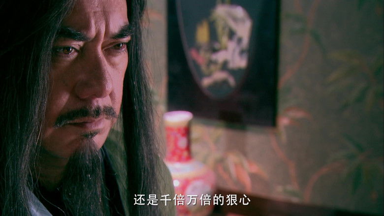 Still image for The Legend of the Condor Heroes season 1 episode 26: Episode 26 Still image for The Legend of the Condor Heroes season 1 episode 26: Episode 26