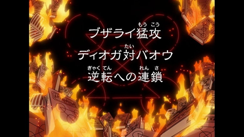 Still from Zatch Bell! - Season 1 Episode 130