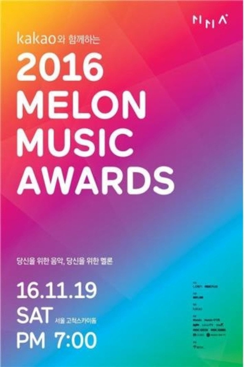 Melon Music Awards 2016