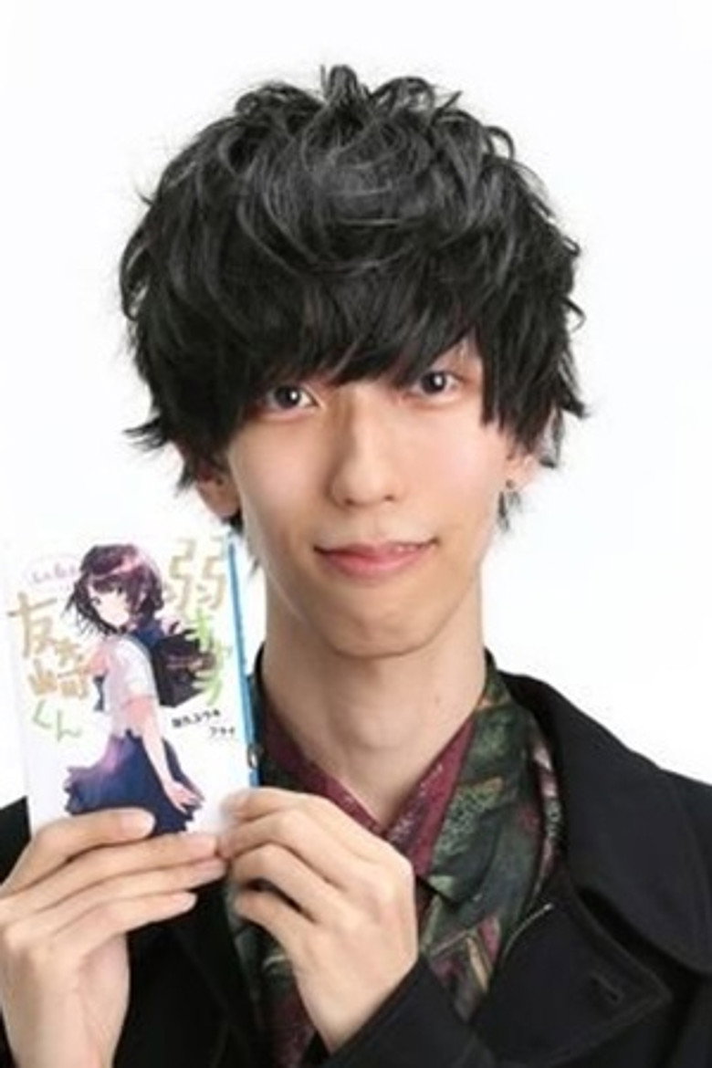 Yuki Yaku portrait