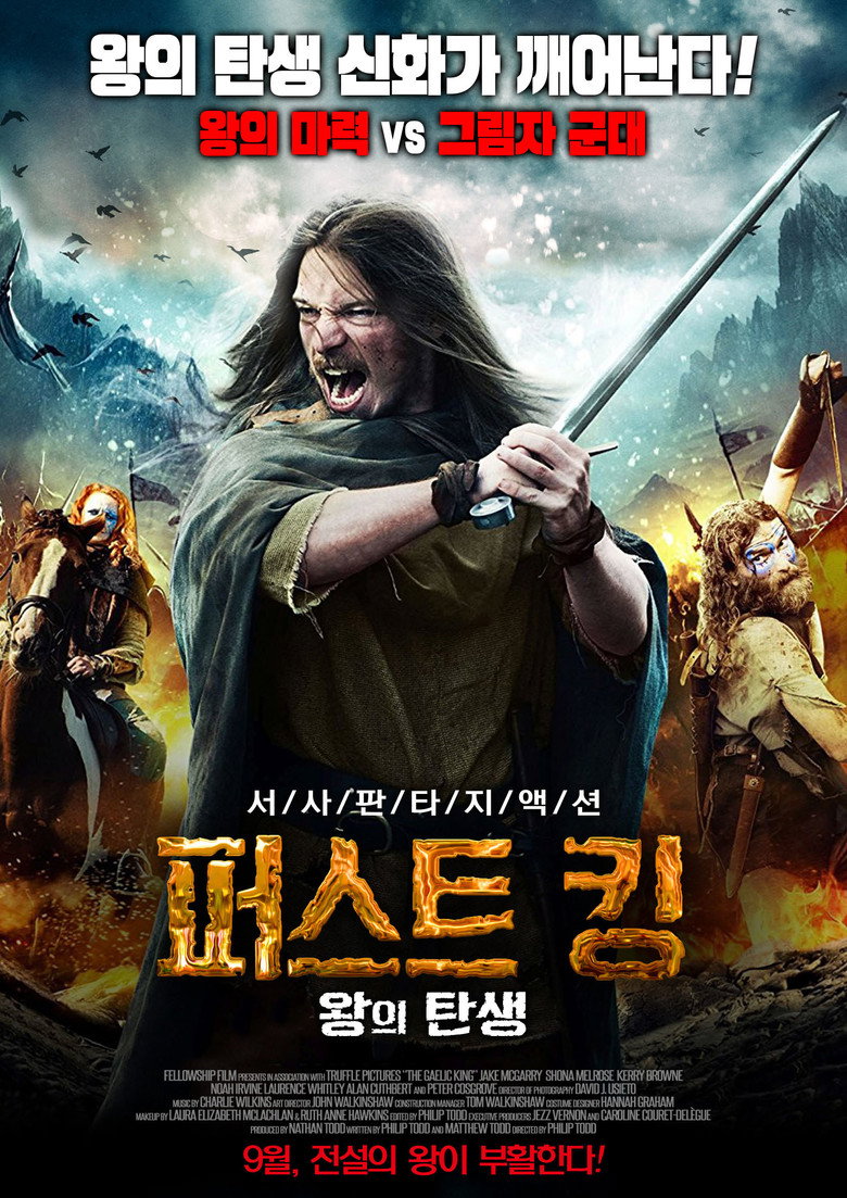 퍼스트 킹 왕의 탄생(The Gaelic King) poster