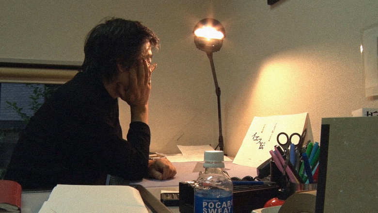 Imatge de つつんで、ひらいて