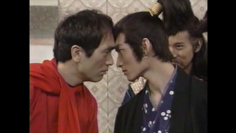 Still image for SMAP×SMAP season 1 episode 29: 1996-11-04