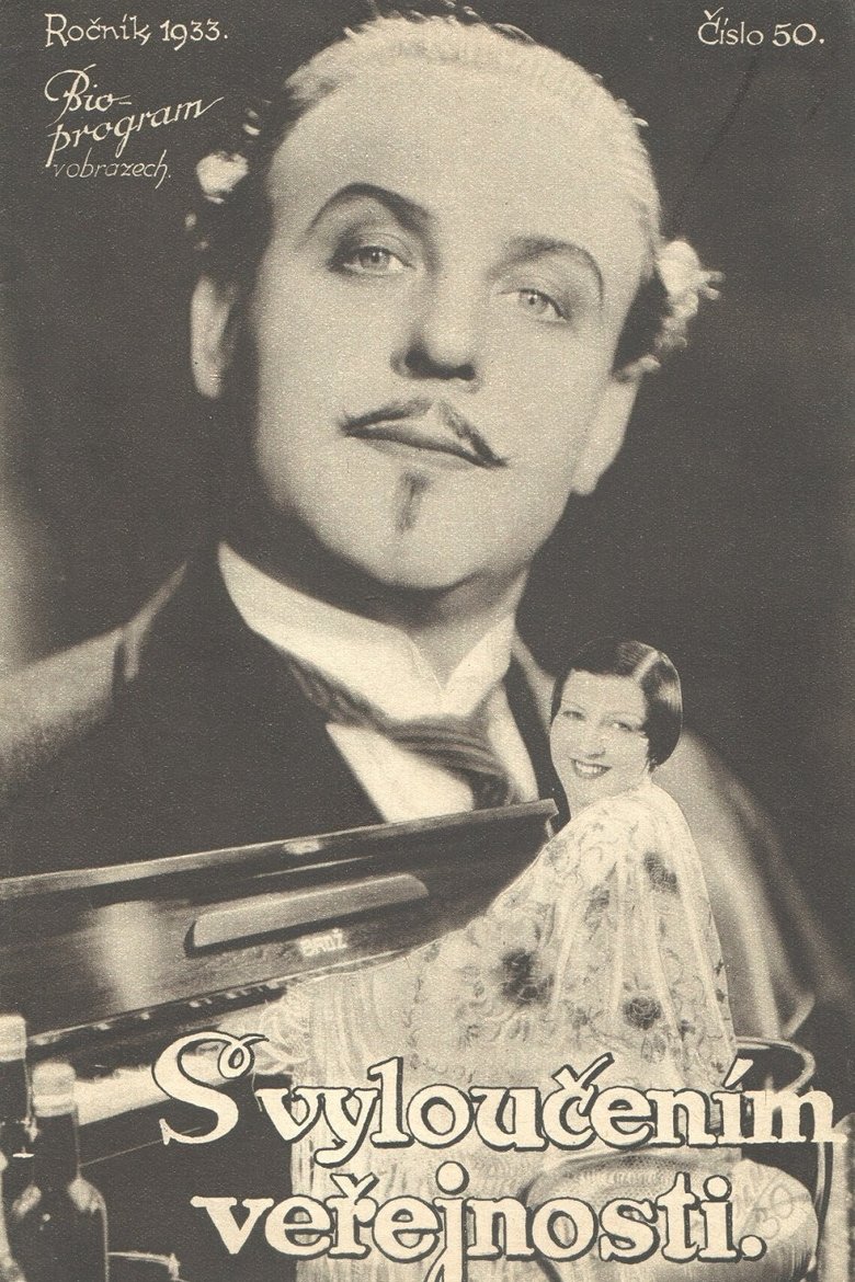 S vyloučením veřejnosti (1933)