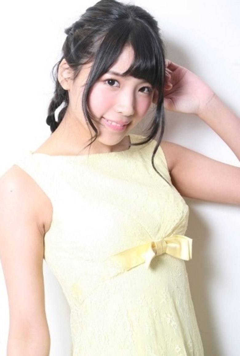 Yuuki Hirose photo