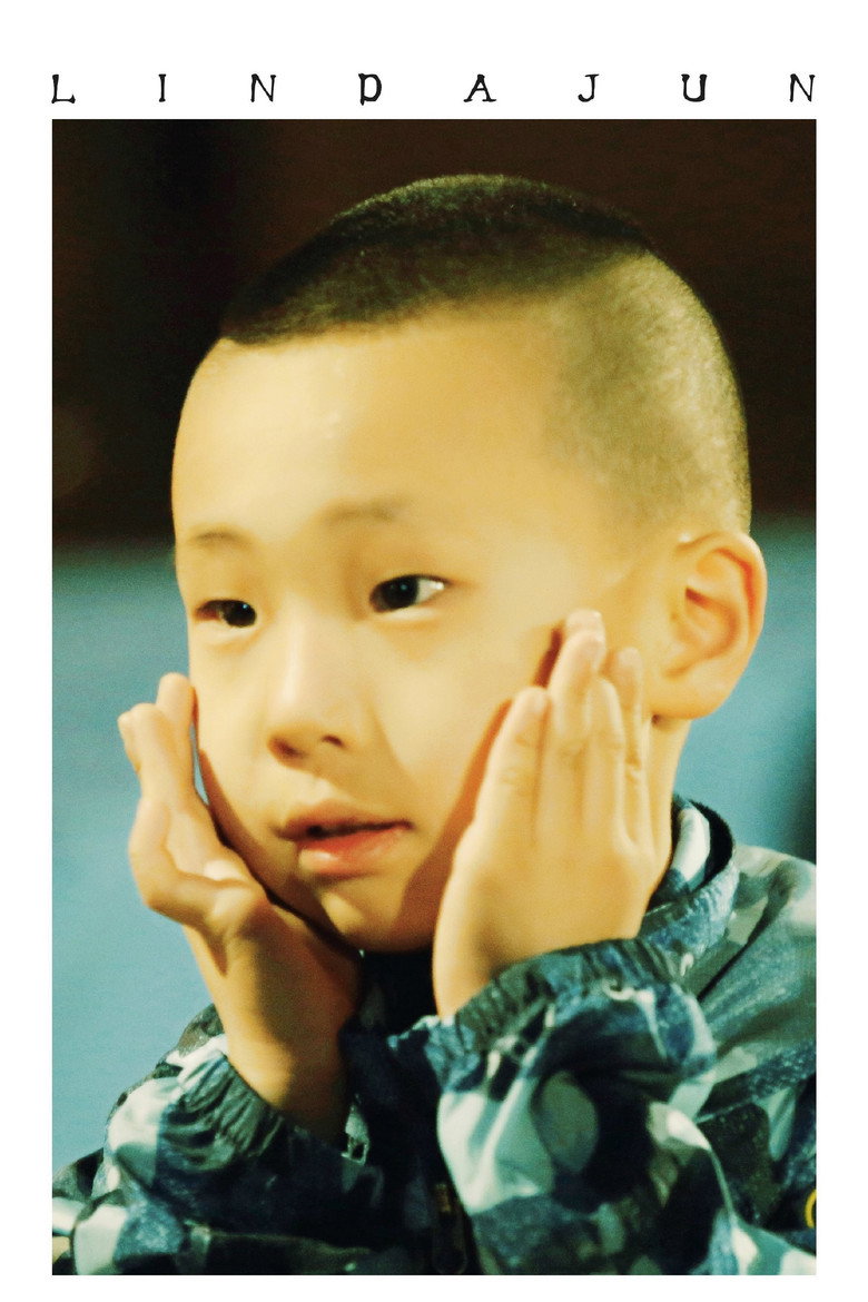 林大竣 portrait
