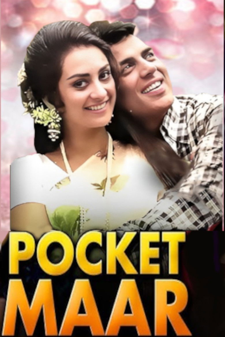 Imatge de पॉकेटमार