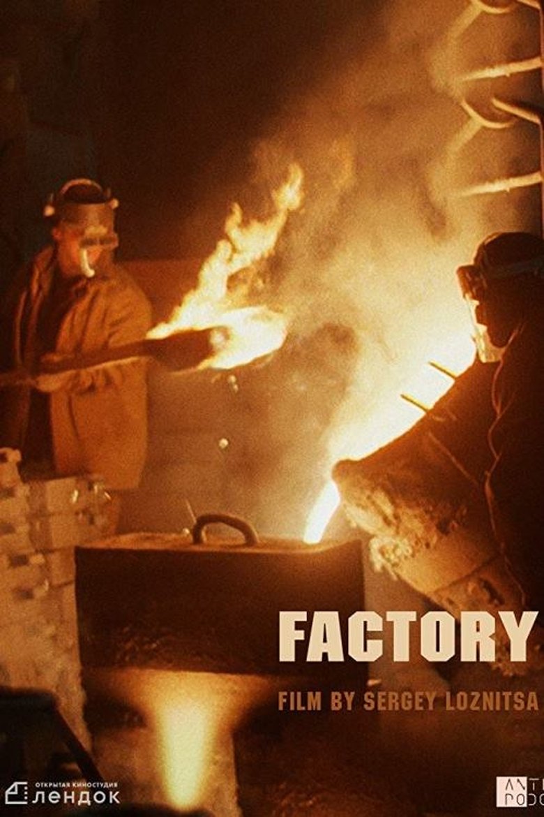 Factory main poster