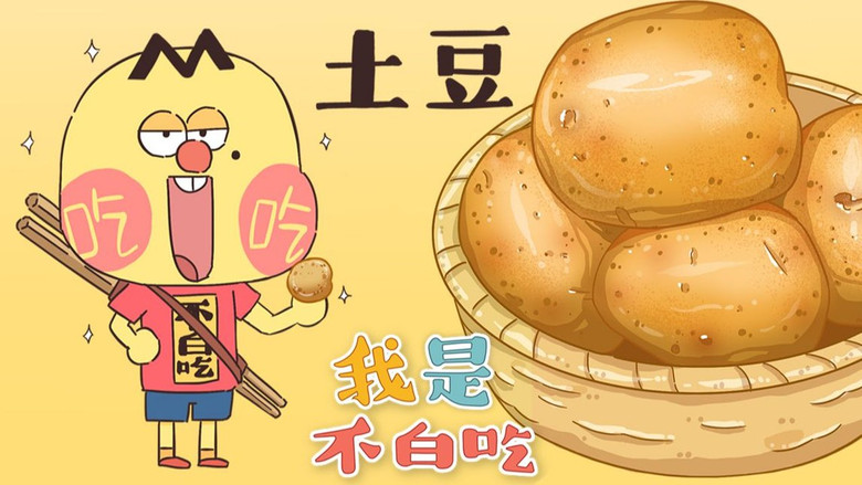 Still image for Wo Shi Bu Bai Chi season 1 episode 8: Episode 8 Still image for Wo Shi Bu Bai Chi season 1 episode 8: Episode 8