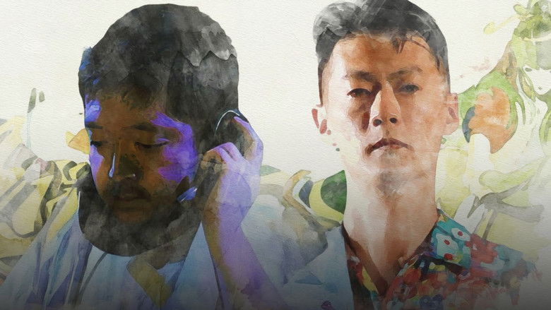 Image d'arrière-plan 2 du film Luv(sic) Hexalogy [OMA & Shing02 Live at Liquidroom]