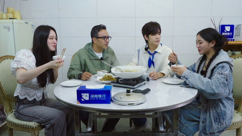 S2 Hunan Dialect Version Episode 4