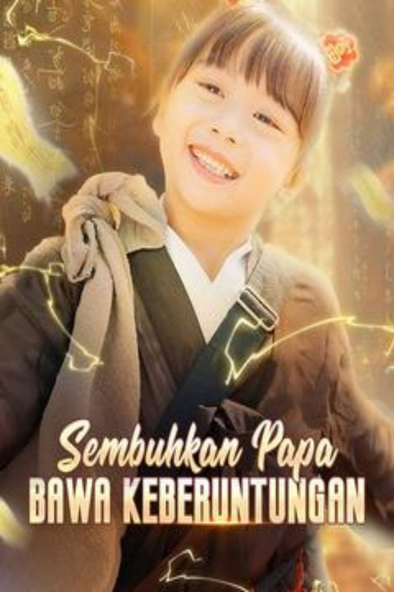 Official poster for Sembuhkan Papa, Bawa Keberuntungan