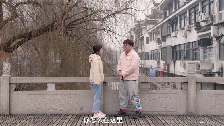 Still image for 青春修炼站 season 1 episode 12: Episode 12