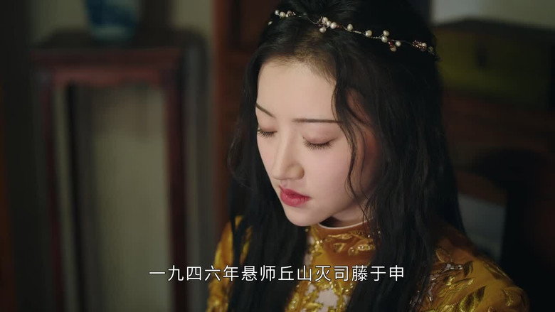 Still from Rattan - Season 1 Episode 4