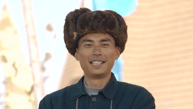 Still image for The Soil of Hometown season 1 episode 17: Episode 17 Still image for The Soil of Hometown season 1 episode 17: Episode 17