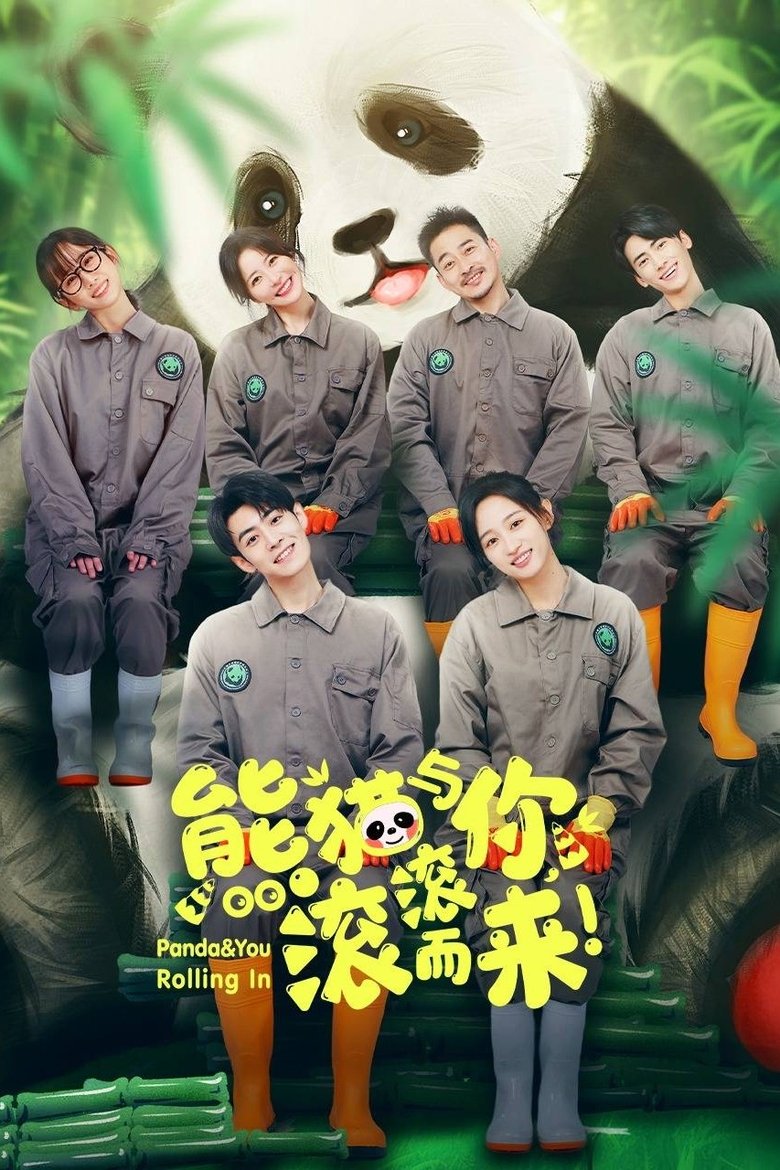 Panda & You Rolling In (2025)