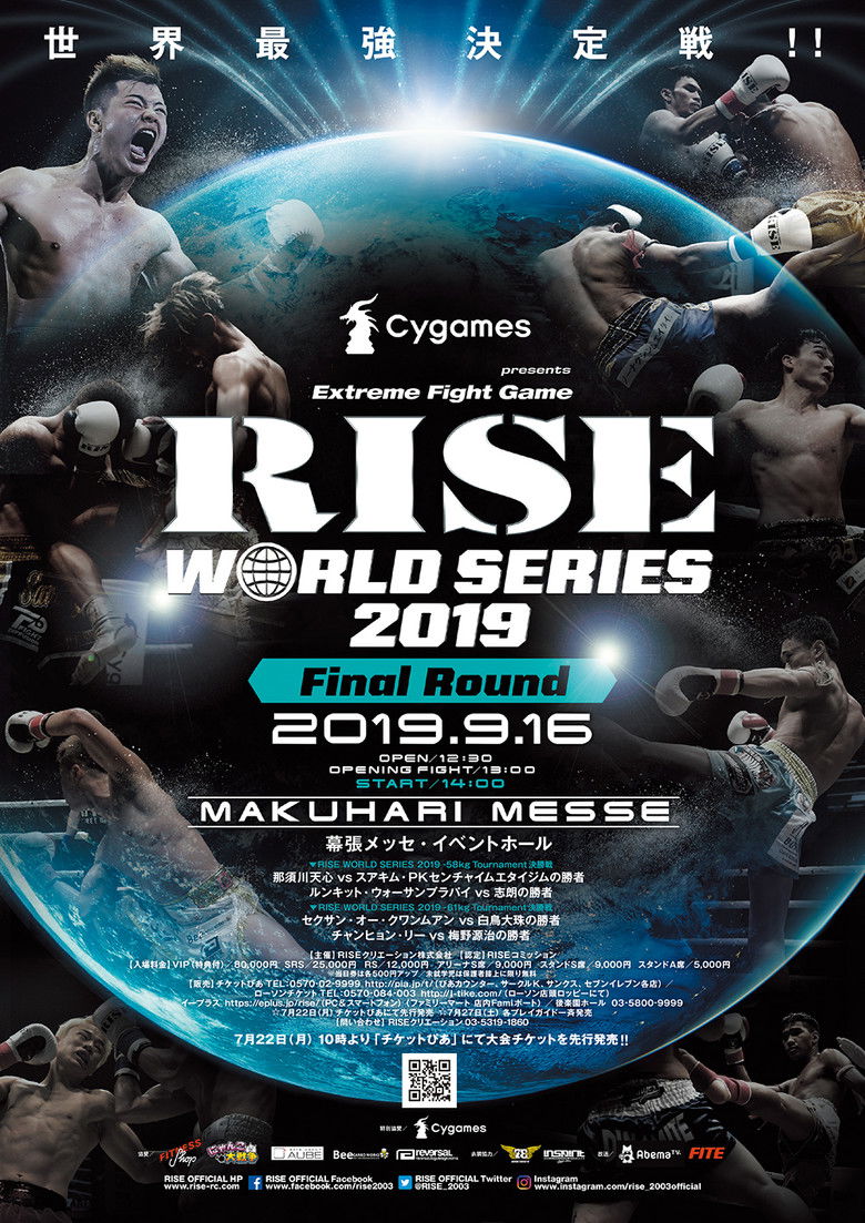 Imatge de Cygames presents RISE WORLD SERIES 2019 Final Round