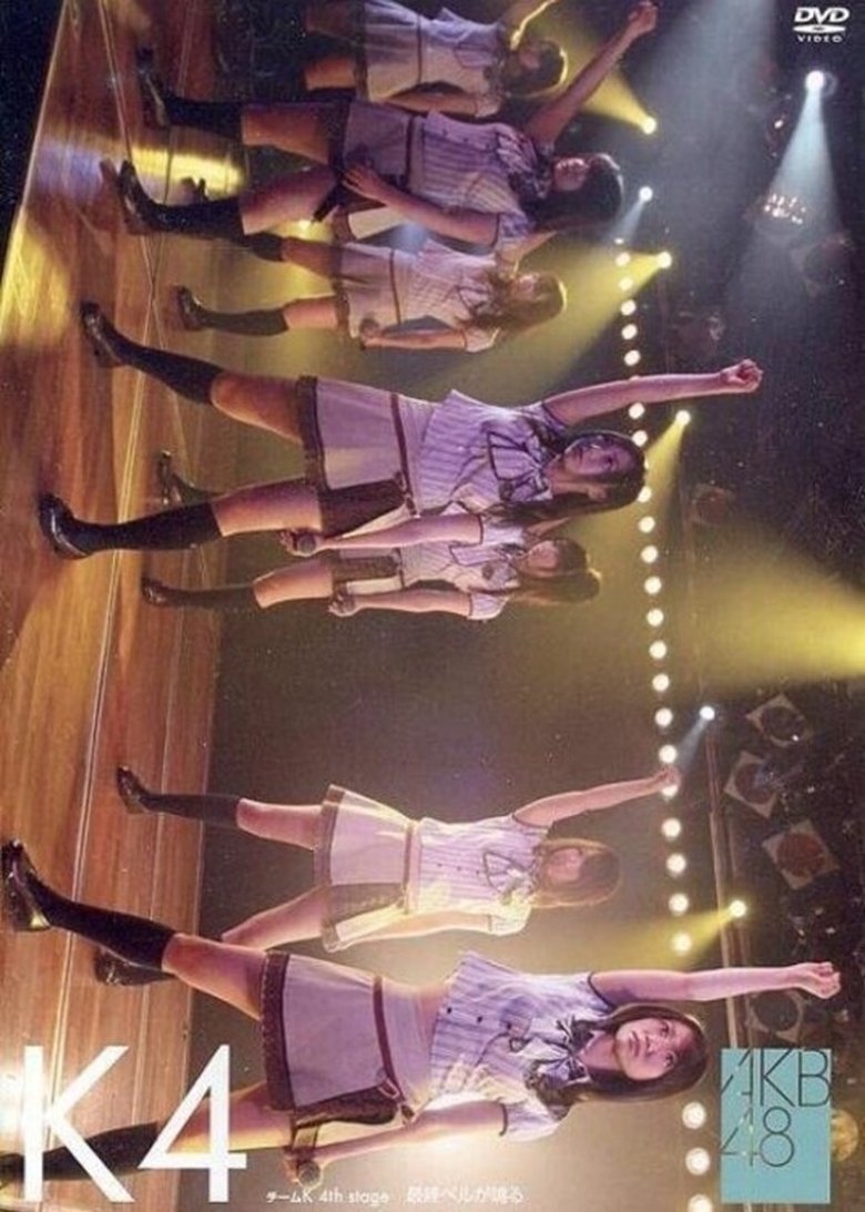 Team K 4th Stage