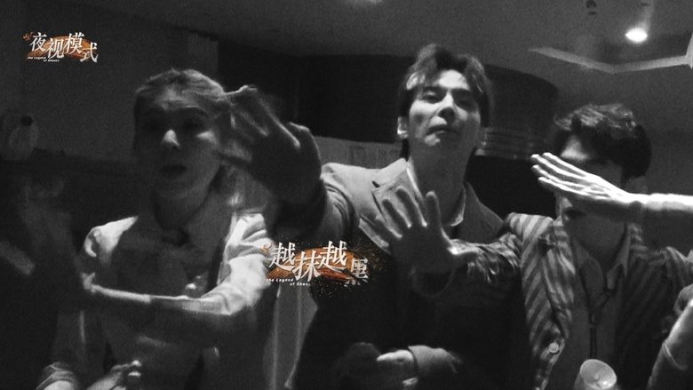 Still image for Treasure Seeking: The Legend of ShenLi season 1 episode 2: Episode B Still image for Treasure Seeking: The Legend of ShenLi season 1 episode 2: Episode B