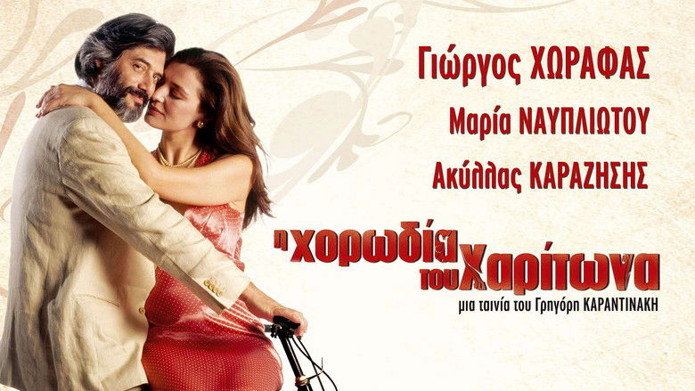 Gallery image from wkQJ8frLkgAvgYlwMoH74wyRthd.jpg