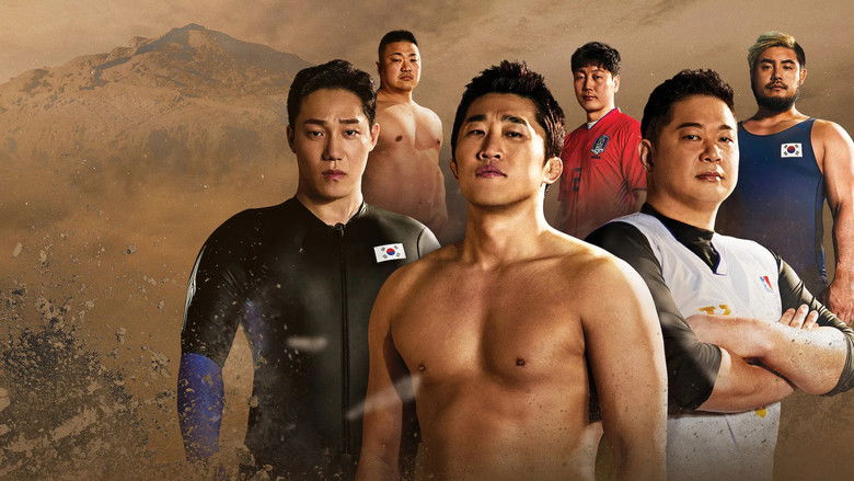 The Strongest Man in the World backdrop 1