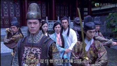 Still image for Relic of an Emissary season 1 episode 29: Episode 29 Still image for Relic of an Emissary season 1 episode 29: Episode 29