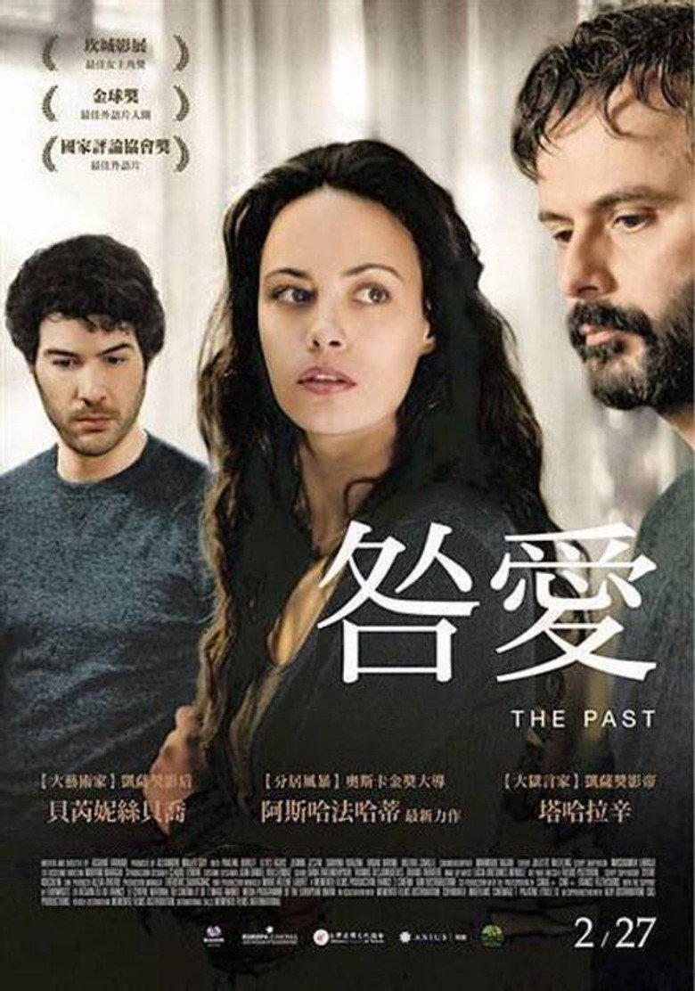 过往 (2013)-光鸭·臻影社