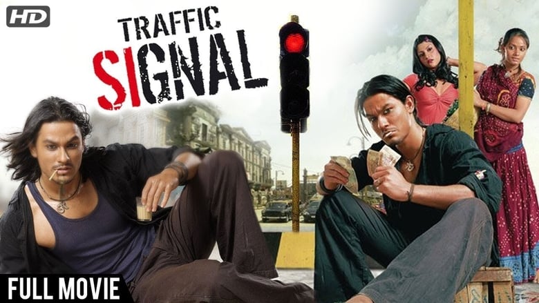 Traffic Signal (2007)