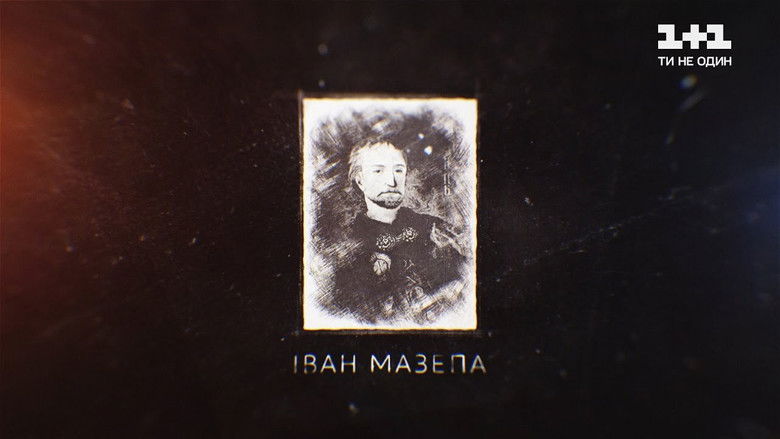 Still image for Secrets of Great Ukrainians season 1 episode 6: Ivan Mazepa Still image for Secrets of Great Ukrainians season 1 episode 6: Ivan Mazepa