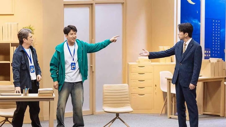 Still image for Amazing Night Featured season 1 episode 42: Episode 42