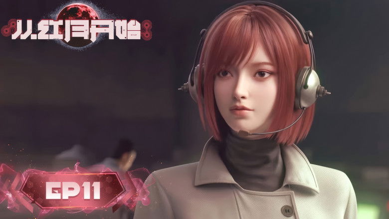 Still image for Since The Red Moon Appeared season 1 episode 11: Episode 11