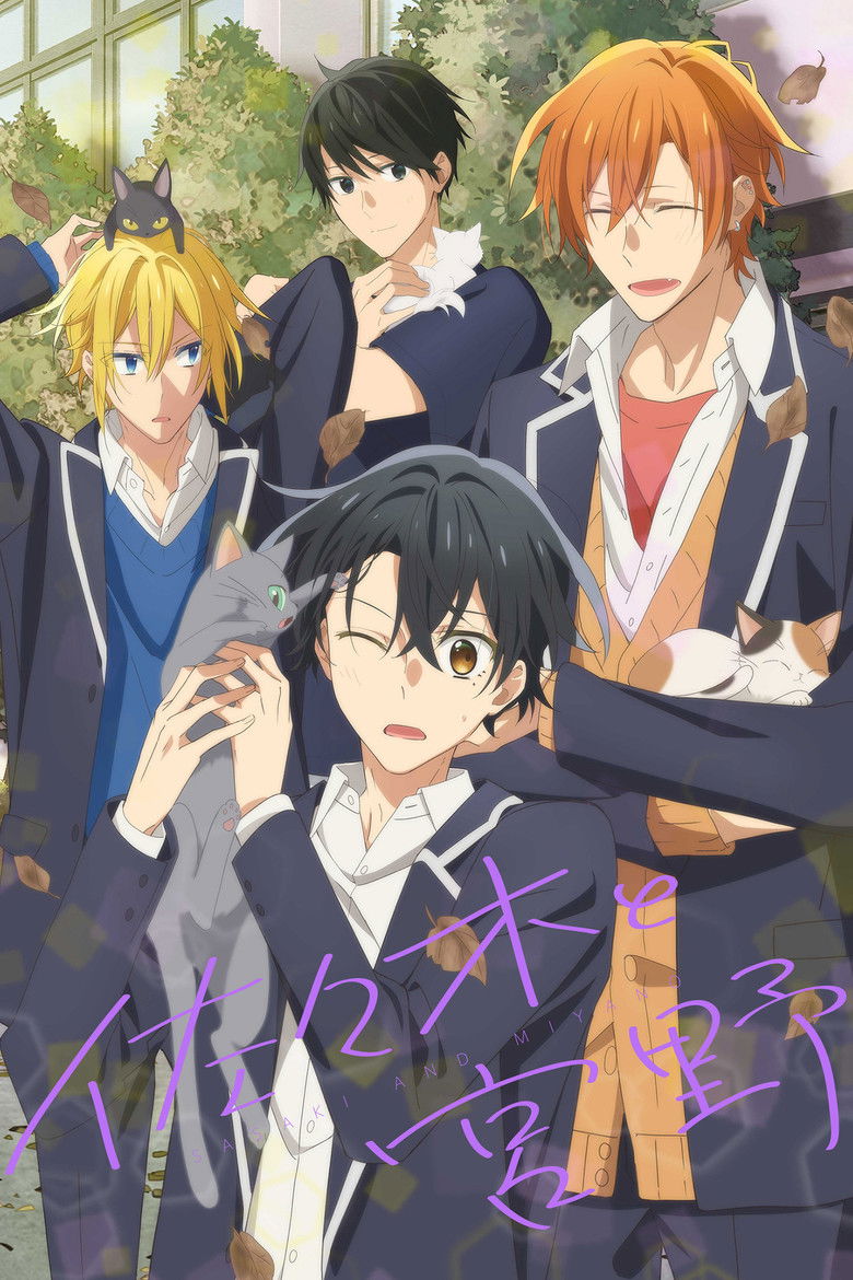 Спецматериалы