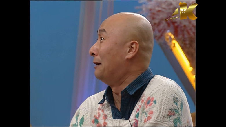 Still image for 陈佩斯朱时茂小品 season 1 episode 7: Episode 7