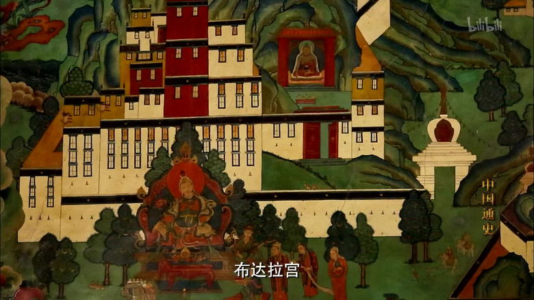 Still image for General History of China season 1 episode 48: Episode 48