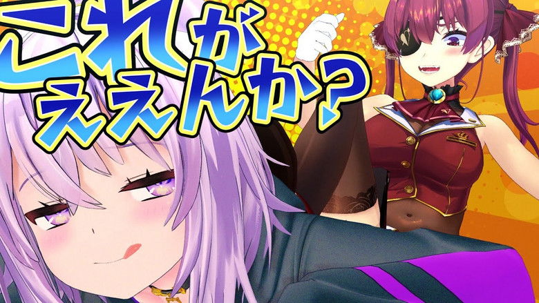 Still image for holo no graffiti season 1 episode 100: Really Wanna Eat You-Know-What! Still image for holo no graffiti season 1 episode 100: Really Wanna Eat You-Know-What!